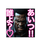 ※やきもちを焼く⁉︎ 可愛いゲイの黒人男性（個別スタンプ：14）