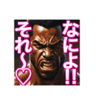 ※やきもちを焼く⁉︎ 可愛いゲイの黒人男性（個別スタンプ：23）
