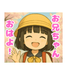 きゅーと妹すたんぷ（個別スタンプ：1）