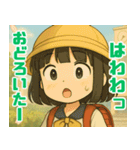 きゅーと妹すたんぷ（個別スタンプ：2）