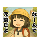 きゅーと妹すたんぷ（個別スタンプ：4）