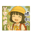 きゅーと妹すたんぷ（個別スタンプ：5）