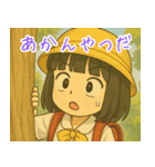 きゅーと妹すたんぷ（個別スタンプ：12）