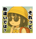 きゅーと妹すたんぷ（個別スタンプ：15）