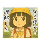 きゅーと妹すたんぷ（個別スタンプ：17）