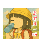 きゅーと妹すたんぷ（個別スタンプ：19）