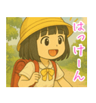 きゅーと妹すたんぷ（個別スタンプ：20）
