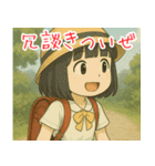きゅーと妹すたんぷ（個別スタンプ：23）