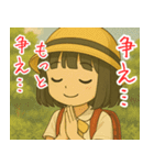 きゅーと妹すたんぷ（個別スタンプ：33）