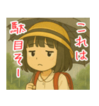 きゅーと妹すたんぷ（個別スタンプ：35）