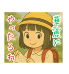 きゅーと妹すたんぷ（個別スタンプ：36）