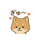 愛を伝えるふわふわ柴犬スタンプ（個別スタンプ：2）
