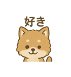 愛を伝えるふわふわ柴犬スタンプ（個別スタンプ：5）
