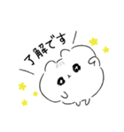 ハムぞーのほどよい敬語（個別スタンプ：1）