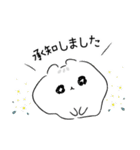 ハムぞーのほどよい敬語（個別スタンプ：2）