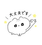 ハムぞーのほどよい敬語（個別スタンプ：4）
