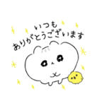 ハムぞーのほどよい敬語（個別スタンプ：11）