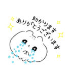 ハムぞーのほどよい敬語（個別スタンプ：13）