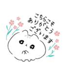 ハムぞーのほどよい敬語（個別スタンプ：14）