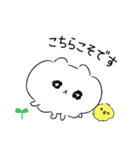 ハムぞーのほどよい敬語（個別スタンプ：16）