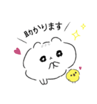 ハムぞーのほどよい敬語（個別スタンプ：18）