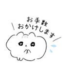 ハムぞーのほどよい敬語（個別スタンプ：19）