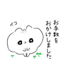 ハムぞーのほどよい敬語（個別スタンプ：20）