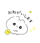 ハムぞーのほどよい敬語（個別スタンプ：22）