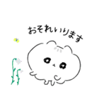 ハムぞーのほどよい敬語（個別スタンプ：24）