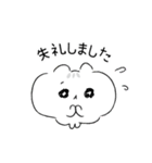 ハムぞーのほどよい敬語（個別スタンプ：25）