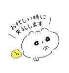 ハムぞーのほどよい敬語（個別スタンプ：29）