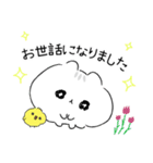 ハムぞーのほどよい敬語（個別スタンプ：32）