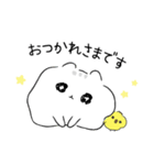 ハムぞーのほどよい敬語（個別スタンプ：33）