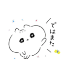 ハムぞーのほどよい敬語（個別スタンプ：36）
