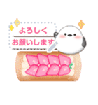 シマエナガ/メッセージスイーツスタンプ2-1（個別スタンプ：5）