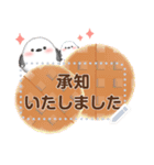 シマエナガ/メッセージスイーツスタンプ2-1（個別スタンプ：9）