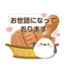 シマエナガ/メッセージスイーツスタンプ2-1（個別スタンプ：11）