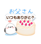 シマエナガ/メッセージスイーツスタンプ2-1（個別スタンプ：14）