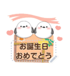 シマエナガ/メッセージスイーツスタンプ2-1（個別スタンプ：15）