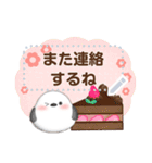 シマエナガ/メッセージスイーツスタンプ2-1（個別スタンプ：22）