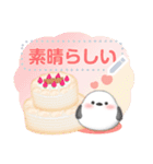 シマエナガ/メッセージスイーツスタンプ2-1（個別スタンプ：24）