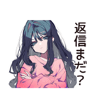 メンヘラ女子♡かまってアピール（個別スタンプ：4）