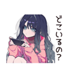メンヘラ女子♡かまってアピール（個別スタンプ：5）