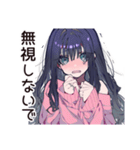 メンヘラ女子♡かまってアピール（個別スタンプ：6）