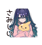メンヘラ女子♡かまってアピール（個別スタンプ：8）