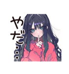 メンヘラ女子♡かまってアピール（個別スタンプ：9）