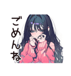メンヘラ女子♡かまってアピール（個別スタンプ：12）