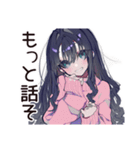 メンヘラ女子♡かまってアピール（個別スタンプ：14）