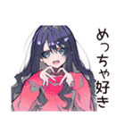 メンヘラ女子♡かまってアピール（個別スタンプ：15）