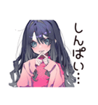 メンヘラ女子♡かまってアピール（個別スタンプ：16）